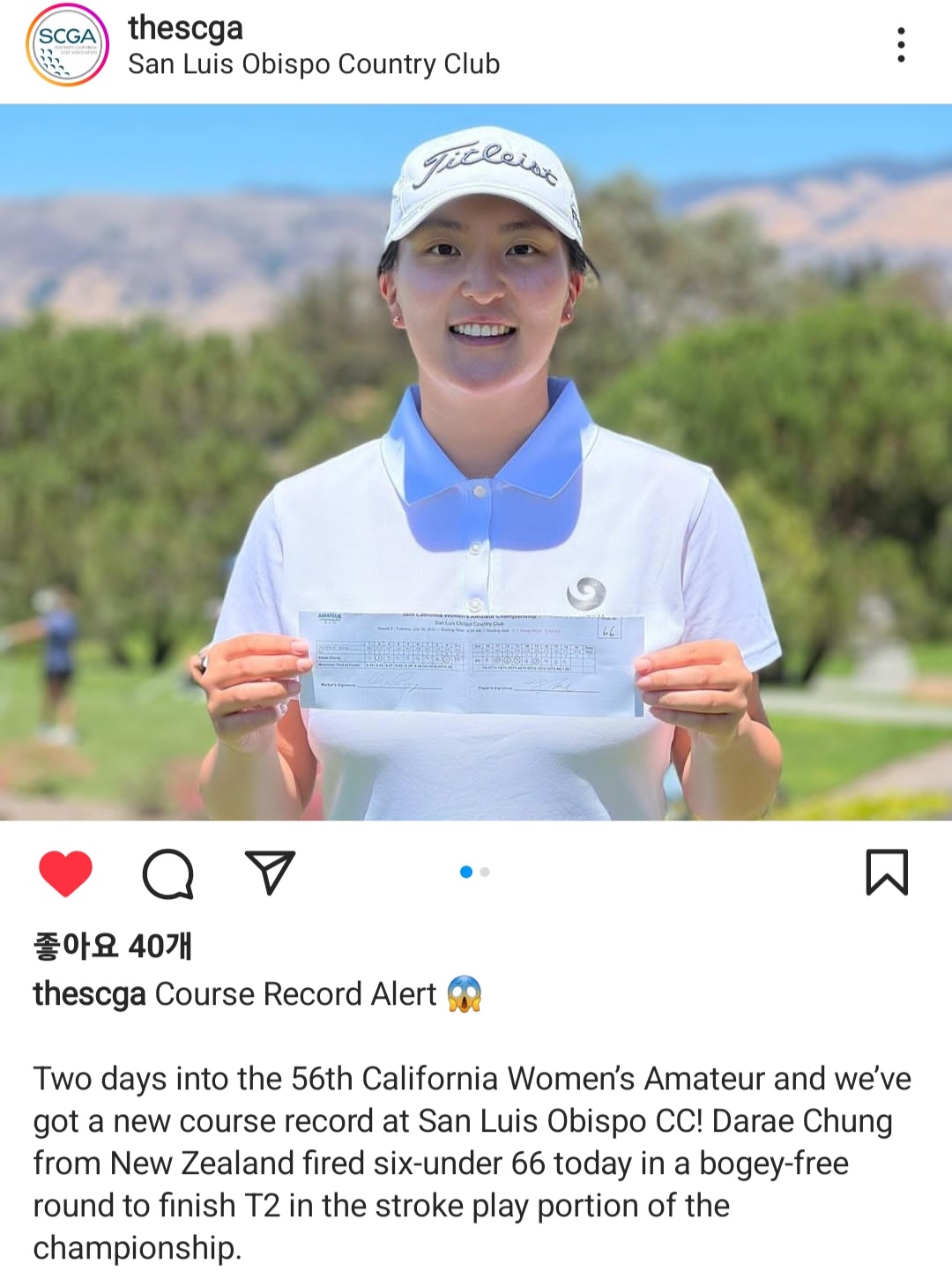 Screenshot 20220726 204740 Instagram